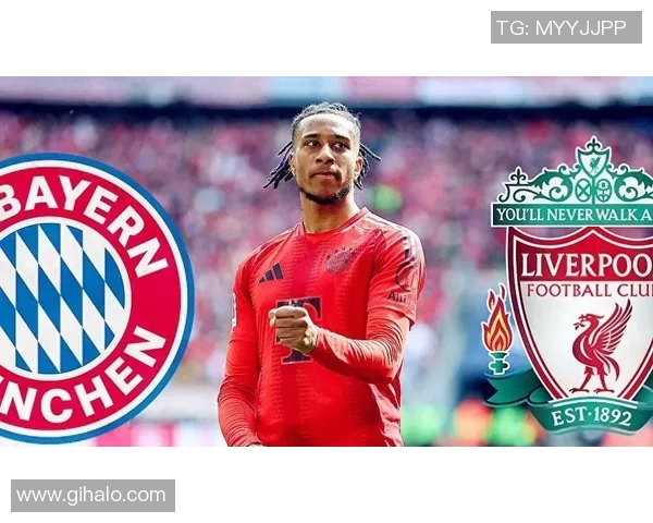 利物浦球星因家庭原因申请转会，引起球迷热议